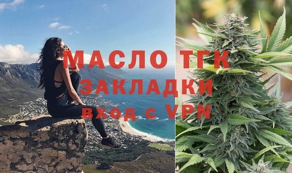 кокаин Дмитровск
