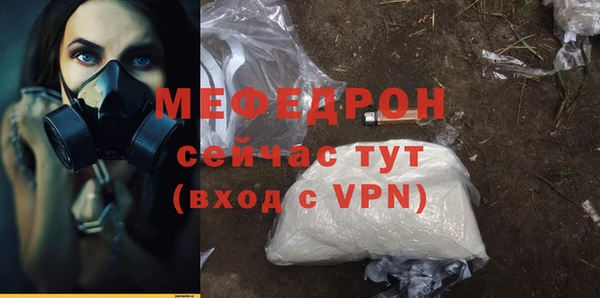 спиды Дмитров