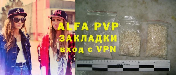 спиды Дмитров
