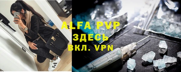 бутират Михайловка