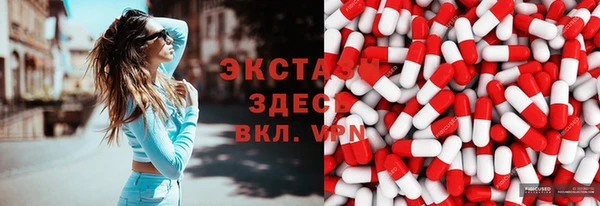 бутират Михайловка