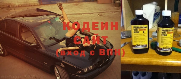 кокаин Дмитровск