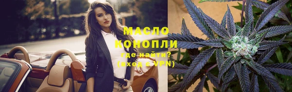 бутират Михайловка