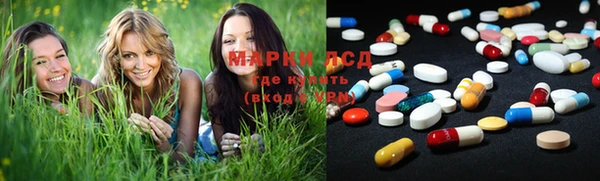 бутират Михайловка