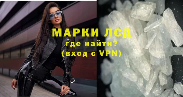 спиды Дмитров
