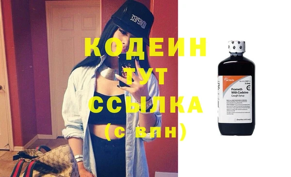 кокаин Дмитровск
