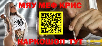 прущая мука Апшеронск