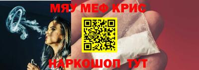 крисы Донской