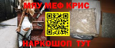 крисы Донской