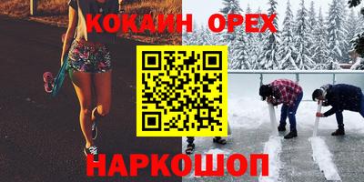 марки lsd Аргун