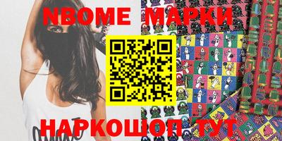 марки lsd Аргун