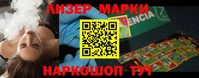 спайс Апрелевка