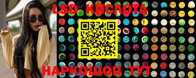 марки lsd Аргун