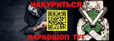 марки lsd Аргун