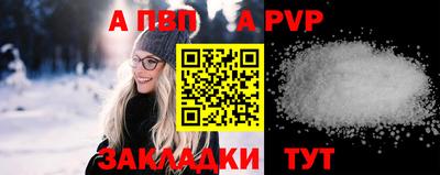 прущая мука Апшеронск