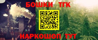 спайс Апрелевка