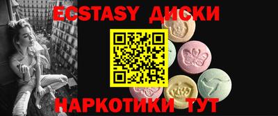 стаф Дубна