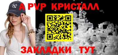 a pvp Донецк