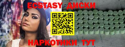 прущая мука Апшеронск