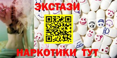 MESCALINE Коммунар