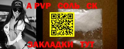 a pvp Донецк