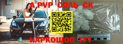 прущая мука Апшеронск