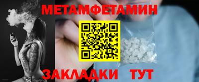 прущая мука Апшеронск