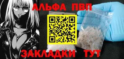 a pvp Донецк