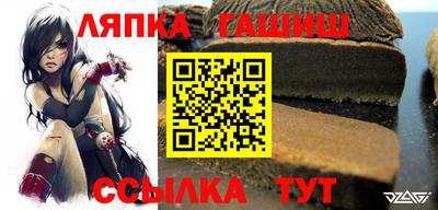 прущая мука Апшеронск