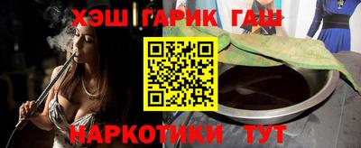 прущая мука Апшеронск