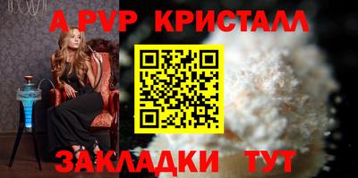 a pvp Донецк