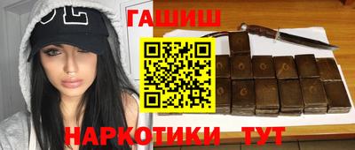 марки lsd Аргун