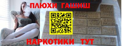 гидра Конаково