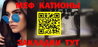 прущая мука Апшеронск