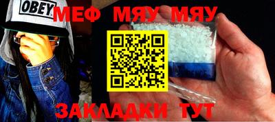 спайс Апрелевка