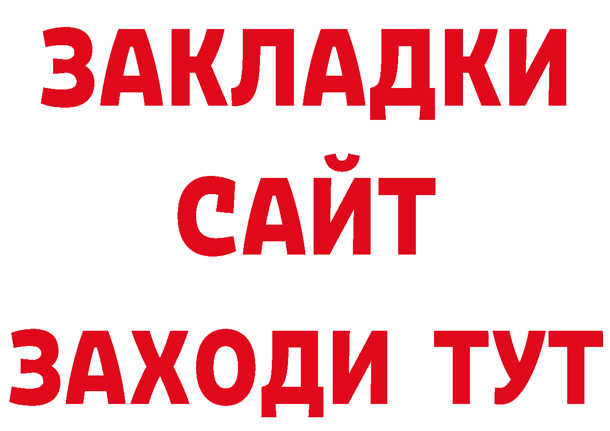 Canna-Cookies марихуана ссылка площадка MEGA Северск