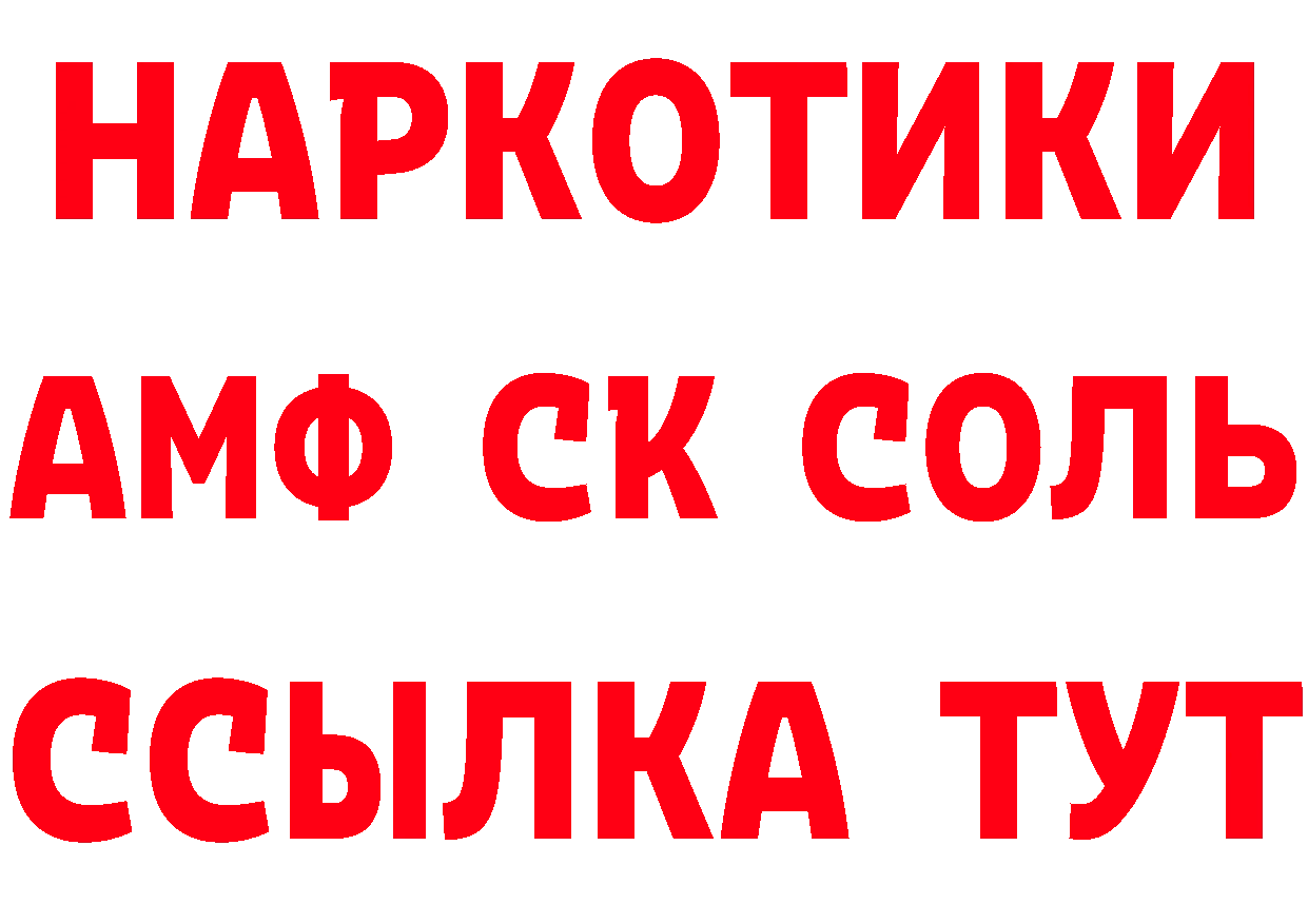 МЕФ мука вход маркетплейс omg Северск