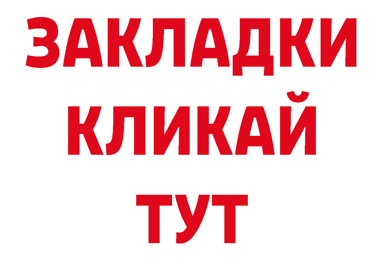 COCAIN Fish Scale зеркало площадка кракен Северск