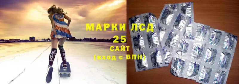 blacksprut ССЫЛКА  как найти   Северск  LSD-25 экстази кислота 