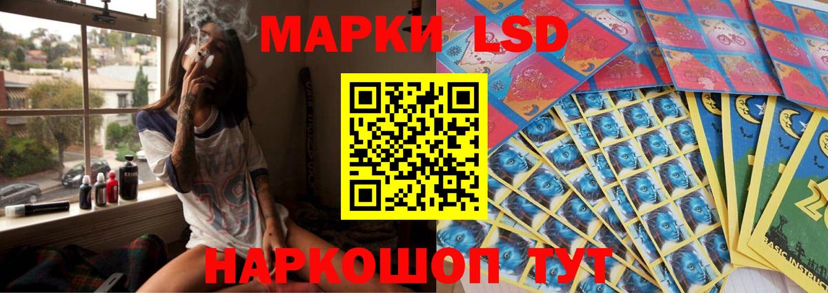 LSD-25 экстази  Лсд 25 экстази ecstasy  Северск  ЛСД экстази ecstasy 