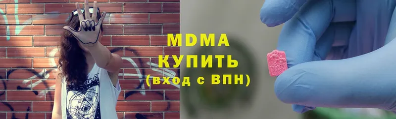 MDMA VHQ  Северск 