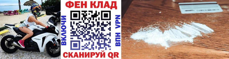 Метамфетамин винт  закладки  Северск 