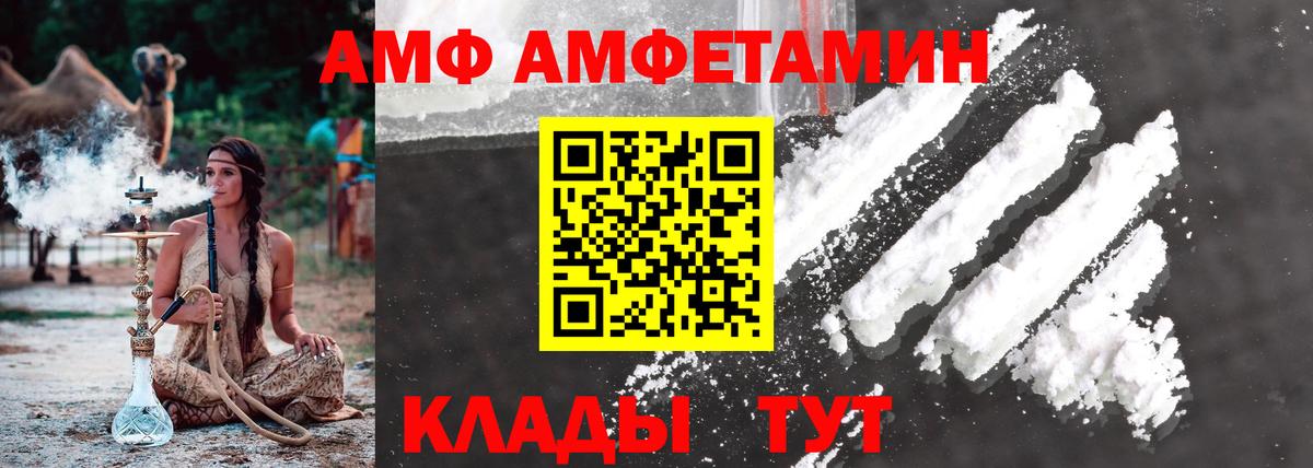 МЕТАМФЕТАМИН пудра  МЕТАМФЕТАМИН пудра  Северск  Вход с VPN 