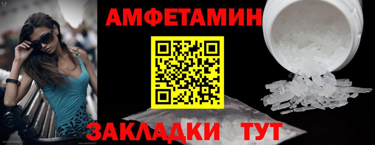 Метамфетамин кристалл  Северск 