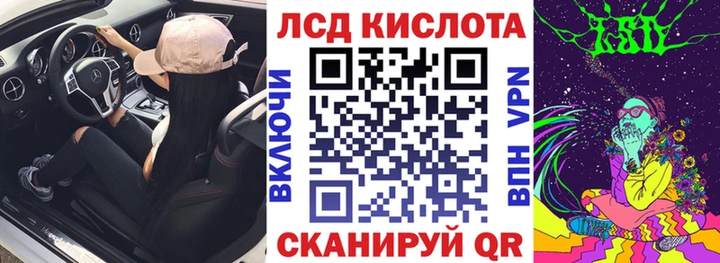 Наркотические марки 1,8мг  продажа наркотиков  Северск 