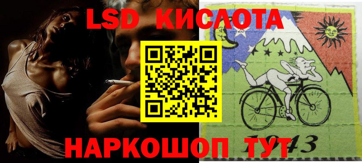 Северск  Марки N-bome 1500мкг  Вход с VPN 