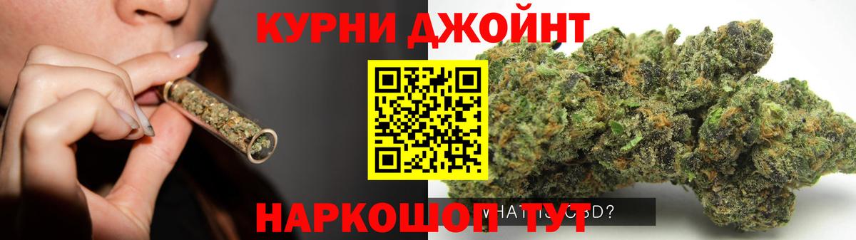 Бошки марихуана OG Kush  Вход с VPN  МАРИХУАНА сатива  Северск  Каннабис конопля  Бошки Шишки Amnesia 